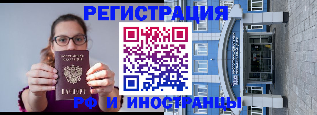 прописка для школы в Жердевке