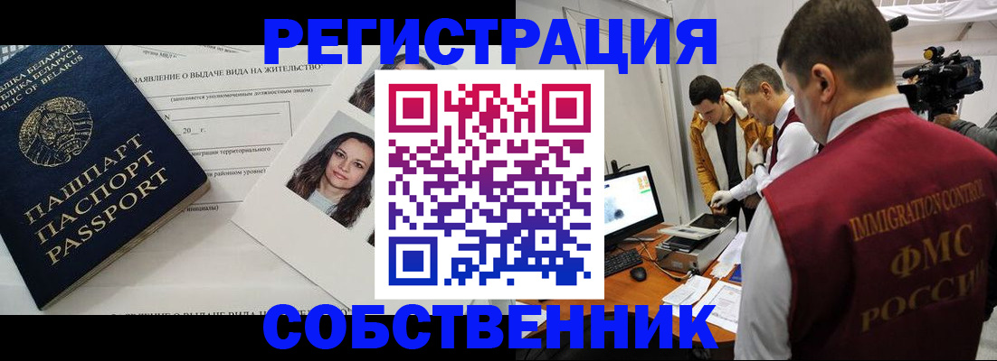 прописка поиск в Жердевке