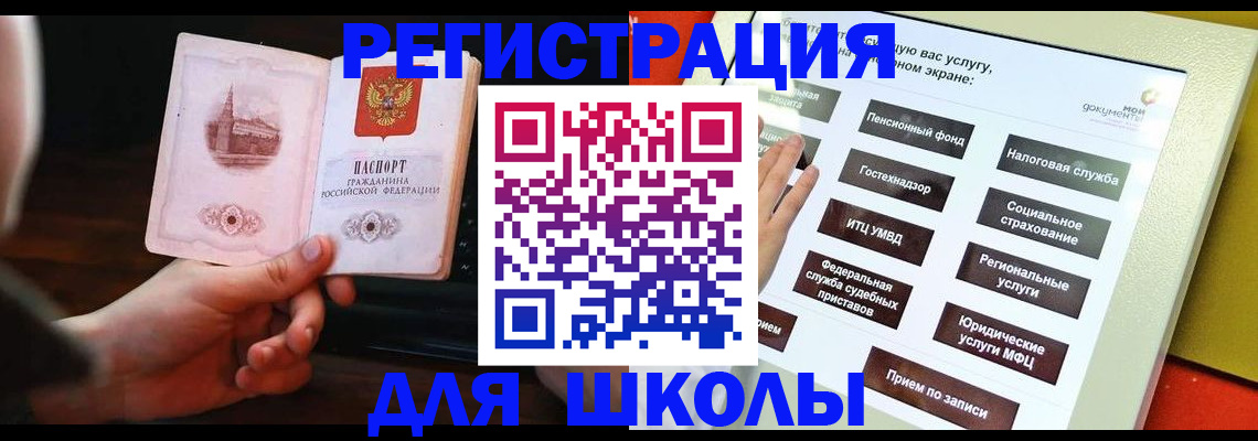 пропишу в квартире в Жердевке